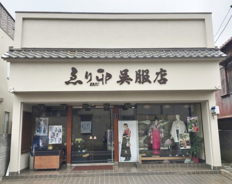 ゑり卯呉服店の紹介写真